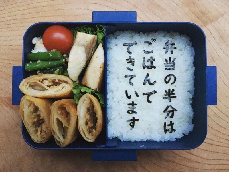 cơm Bento triết lý cơm Bento triết lý